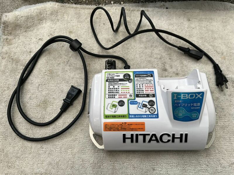 日立工機　　HITACHI ハイブリッド電源　EH400 I-BOX