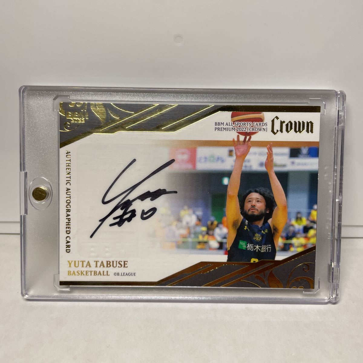 田臥裕太　Yuta Tabuse　 Auto サイン　/39 2022 BBM Crown 【検索ワード　NBA BBM EPOCH 】