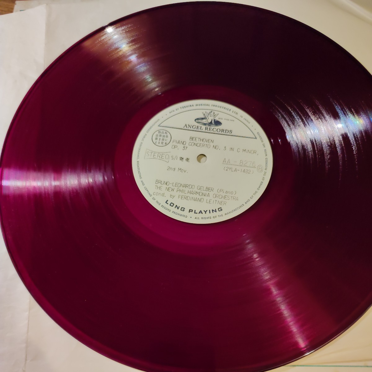 希少盤　赤盤　Beethoven Piano Concerto No.3 見本盤レコード　クラシック　ベートーヴェン　中古レコード