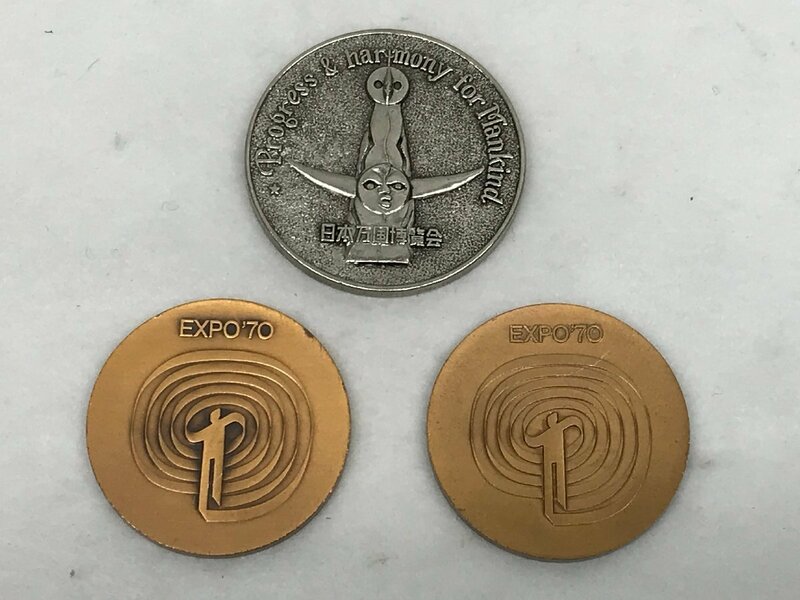 EXPO'70 日本万国博覧会記念メダル 銅2枚 太陽の塔メダル１枚　３枚セット