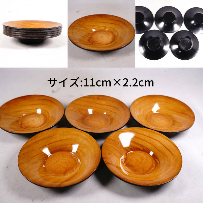 5 お皿　5点セット　食器　工芸品　日本美術 日本アンティーク サイズ:11cm×2.2cm