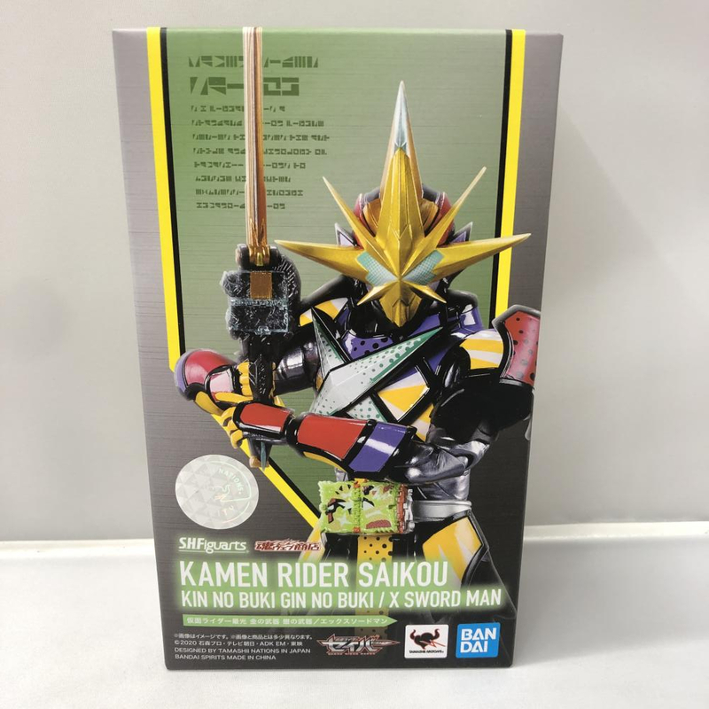 【中古】開封品 バンダイ S.H.Figuarts 仮面ライダー最光 金の武器 銀の武器/エックスソードマン 仮面ライダーセイバー[240015220275]