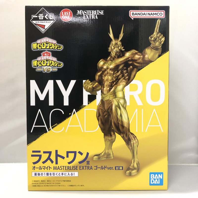 【中古】未開封 バンダイ オールマイト ゴールドver. 一番くじ 僕のヒーローアカデミア VS MASTERLISE EXTRA ラストワン賞[240015238191]