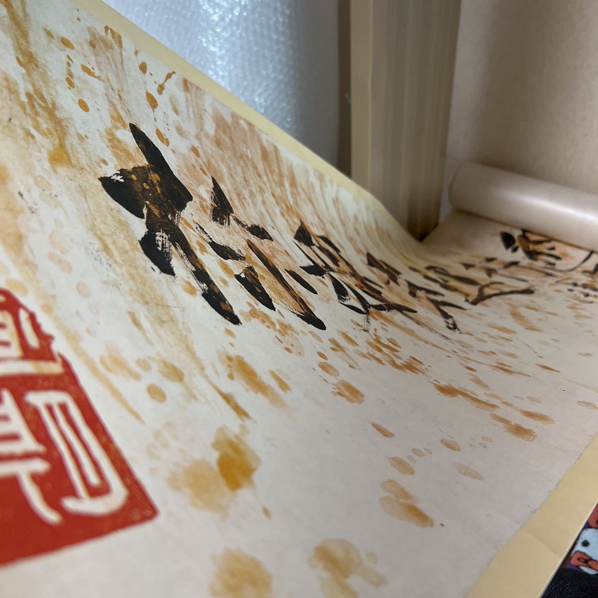 {$data['title']拍卖