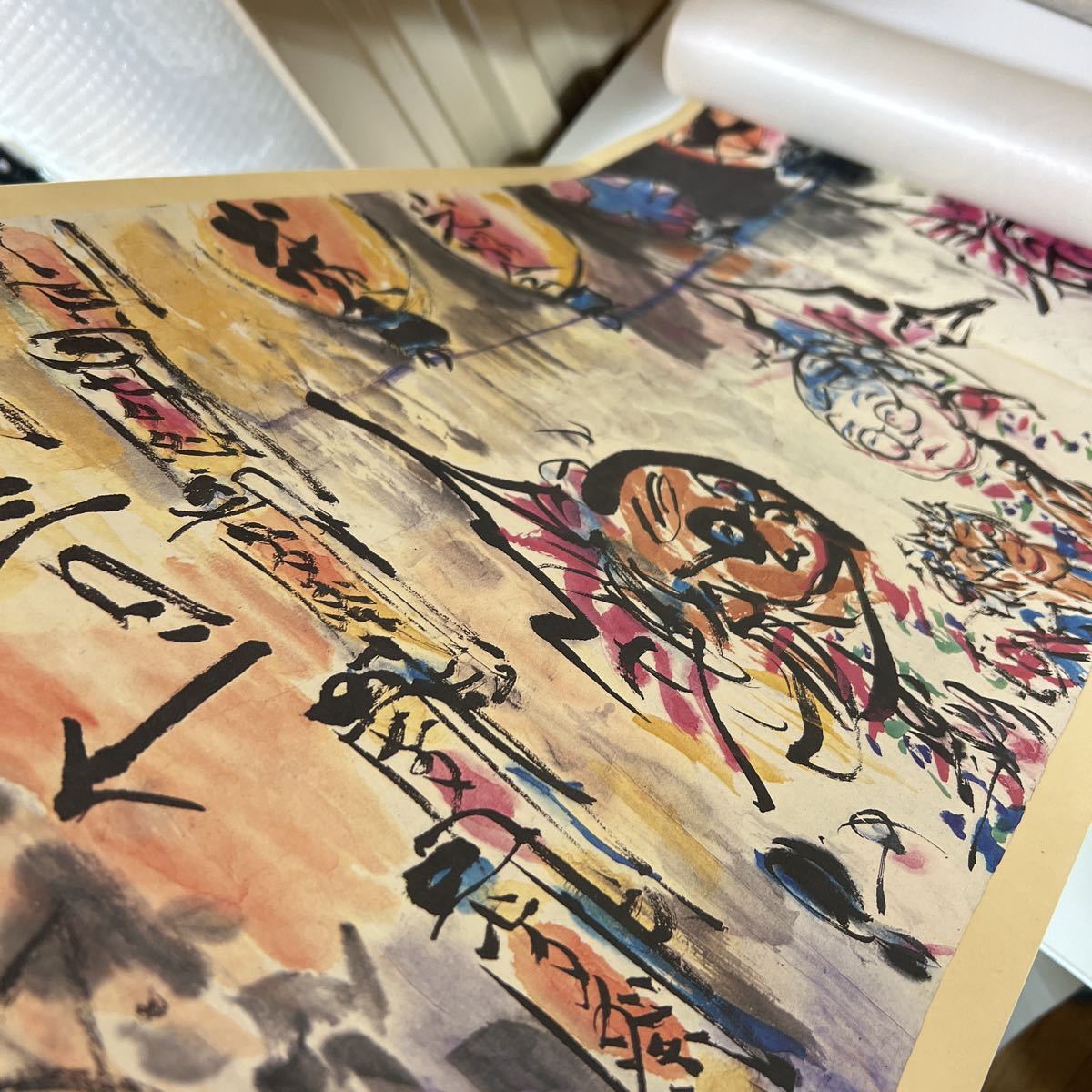 {$data['title']拍卖