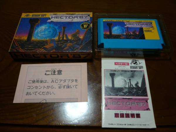希少 HECTOR'87 ヘクター 87 箱説あり 希少 レア