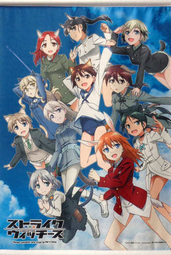 ■貴重品■「ストライクウィッチーズ Operation Victory Arrow」特製描き下ろしB2タペストリーGEO専売「ストライクウィッチーズ OVA」Vol.1