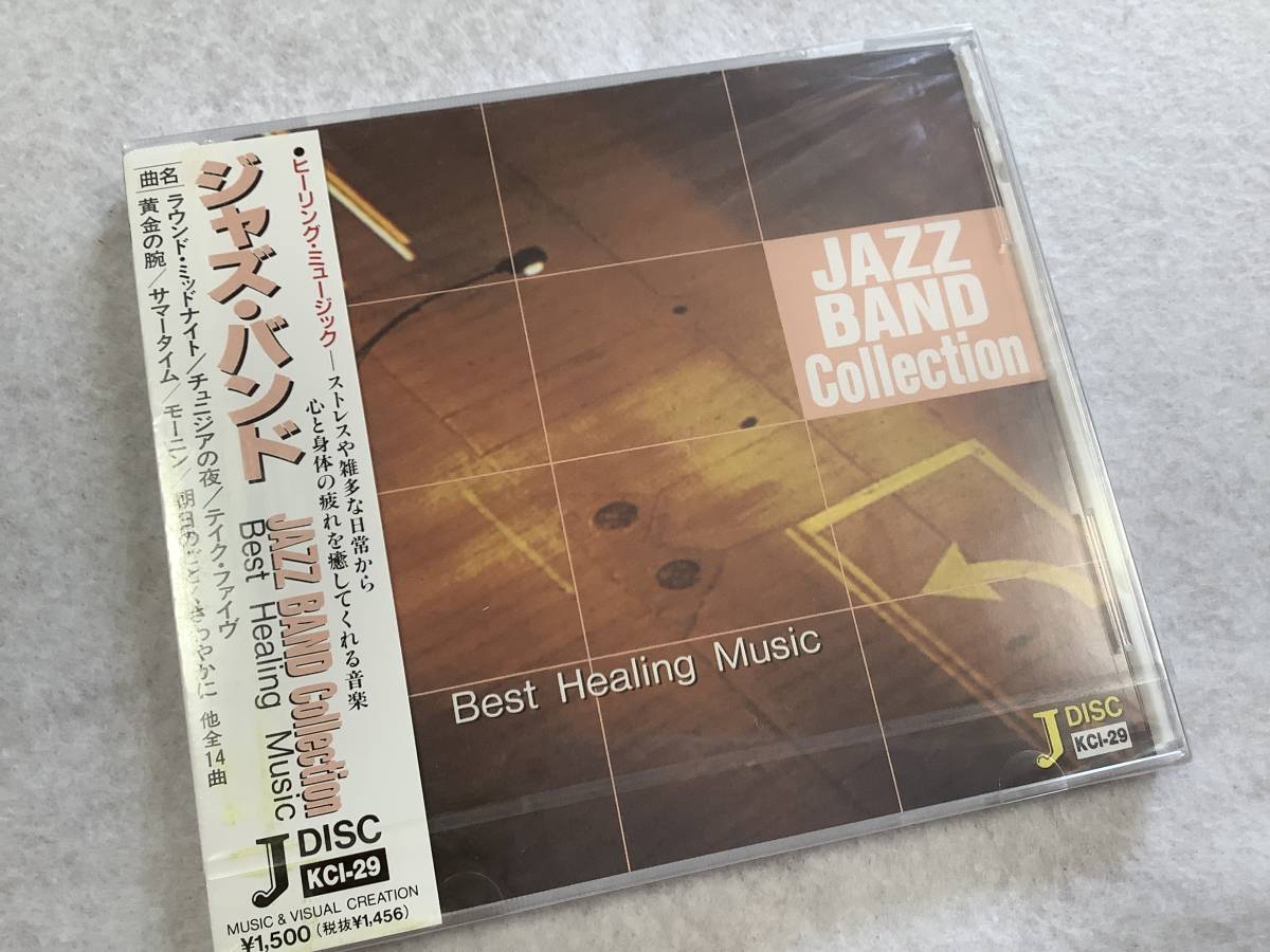 【ヒーリングCD】 『Best Healing Music JAZZ BAND collection』◇ラウンド・ミッドナイト◇サマータイム 他 KCI-29/CD-16516