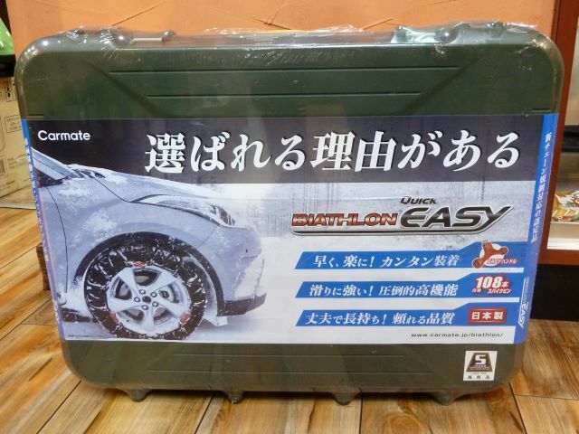 ■ 未開封 バイアスロン クイックイージー QE11L/非金属タイヤチェーン（195/60R16、195/60R17、205/60R16他）カーメイト ■