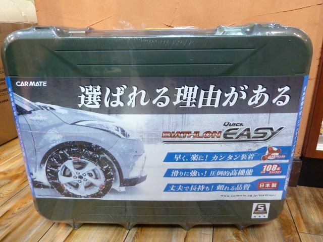 ■未開封 バイアスロン クイックイージー QE10/非金属タイヤチェーン（185/80R14,185/75R15,95/65R15,205/60R15,215/50R15他）カーメイト■