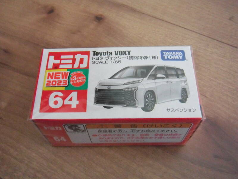 トミカ　トヨタ　ヴォクシー　ボクシー　ミニカー　白　ホワイト　初回特別仕様　TOYOTA　VOXY　1/65