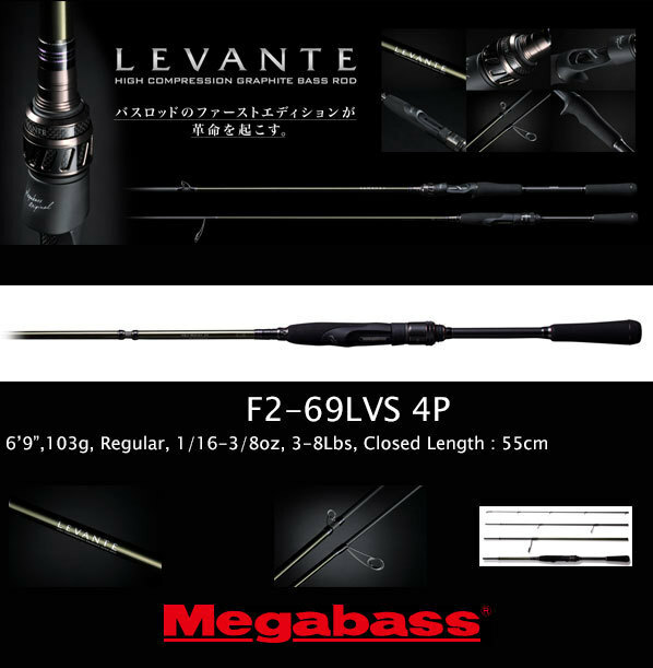 MEGABASS LEVANTE F2-69LVS 4P
