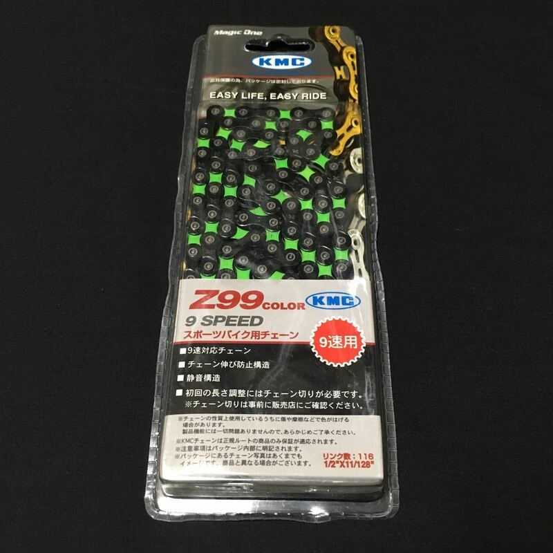 ☆ KMC Z99 COLOR 9SPEED スポーツバイク用チェーン ブラック/グリーン ☆