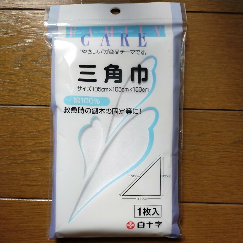 白十字 FC 三角巾 綿100% 1枚入 サイズ105x105x150cm y5023-1-HB6