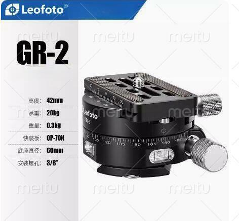 Leofoto GR-2+QP-70N ギア雲台 限定品・希少！