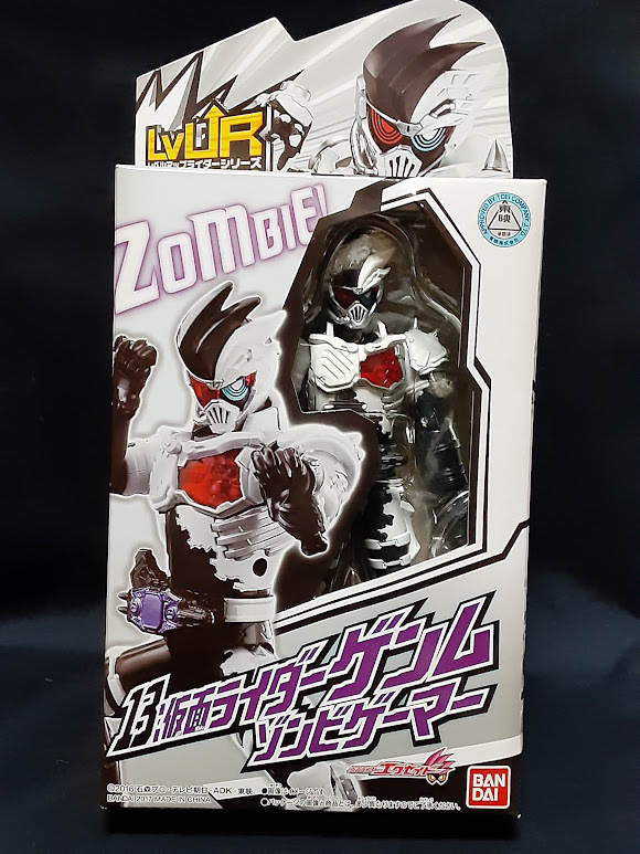 仮面ライダーゲンム ゾンビゲーマー LVUR レベルアップライダーシリーズ 仮面ライダーエグゼイド