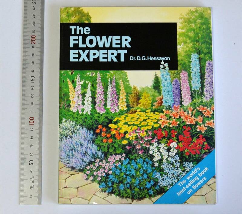 D.G. Hessayon(著)　The Flower Expert　(Expert Books, 1995)　花の達人　英国ガーデニング　季節の花　（送料185円）