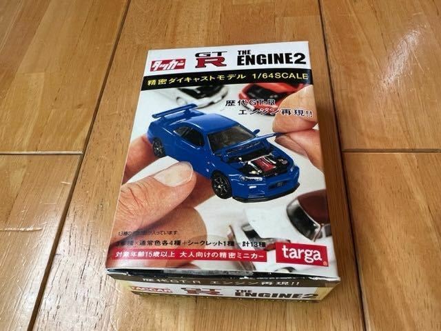☆タルガ　タッカー「THE ENGIN２　GT-R R３４」パープル【中古】☆