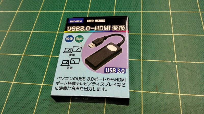 USB-HDMI変換アダプタ【未使用/未開封】【箱破損】(2424797)※代引不可