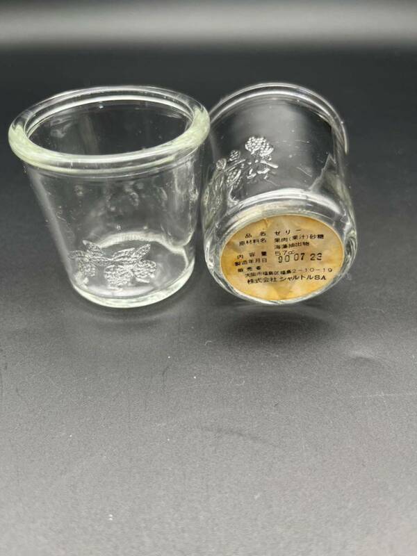 昭和　レトロ 1990年 シャルトルＳＡ 小瓶 ガラス　2個