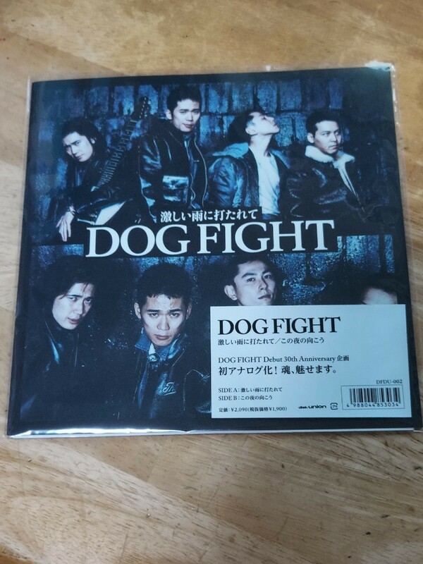 新品未使用アナログレコード　DOG FIGHT　激しい雨に打たれて　この夜の向こう　