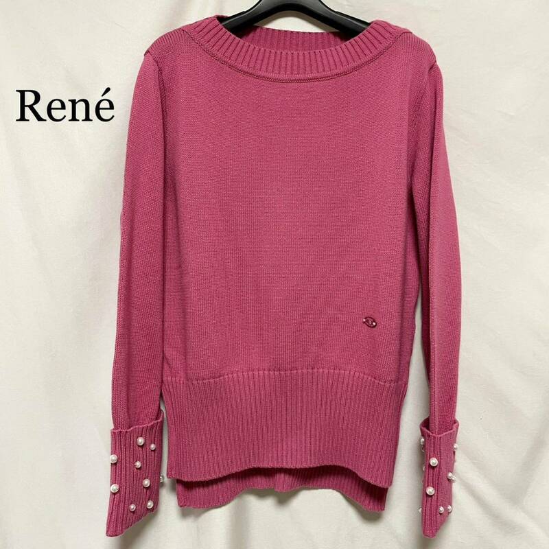 ★美品★ ルネ Rene セーター ／袖口に、コーティングパール