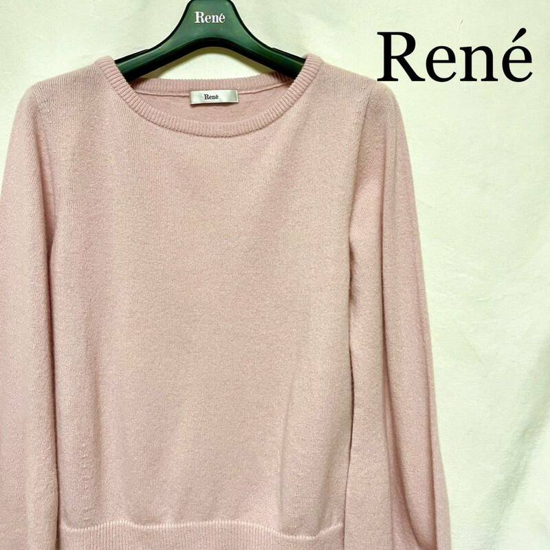 ★美品★ ルネ Rene セーター 長袖