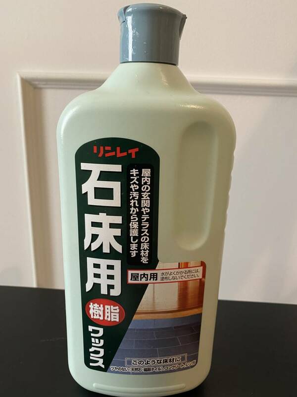 リンレイ　石床用樹脂ワックス　2/3以上残　容器汚れあり　リンレイ オ-ル石床用樹脂ワックス 1L