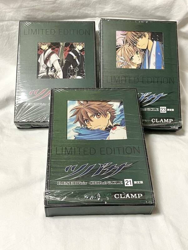 CLAMP★ツバサ　限定版　21巻〜23巻　DVD無し　コミック