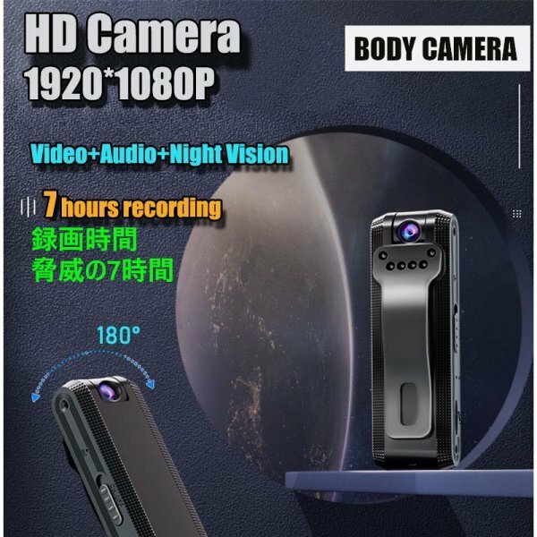 「送料無料」ミニ ナイトビジョン付 HD 1080p 赤外線カメラ,小型ビデオレコーダー, 防犯カメラ,セキュリティー,護身用,ミニカムコーダ vc