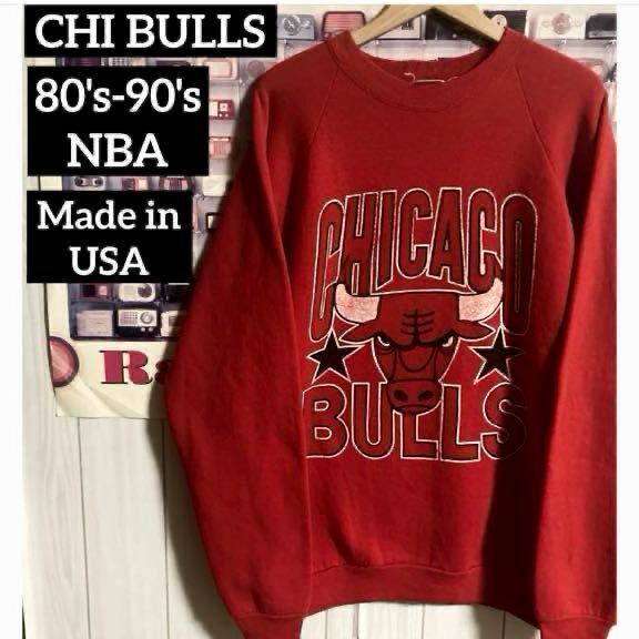 希少80s-90s USA製NBAシカゴブルズCHICAGO BULLSスウェットFRUIT OF THE LOOMボディ赤XLデカビッグロゴMJマイケルジョーダンピッペン