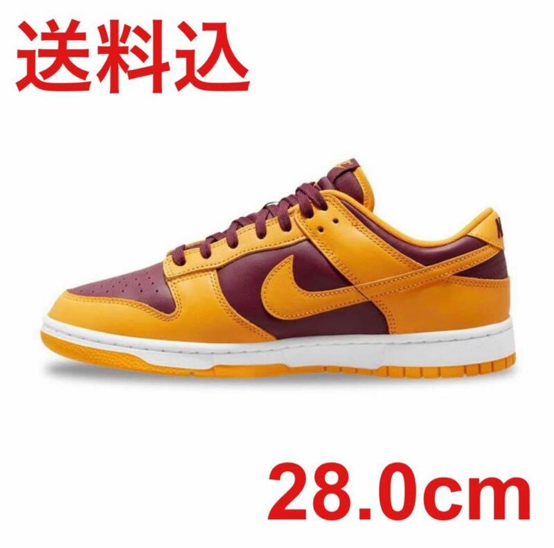 NIKE DUNK LOW RETRO Gold Deep Maroon 28