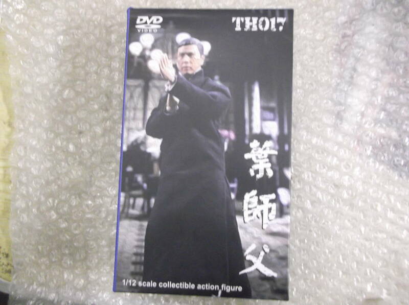 90S 葉師父 1/12 アクションフィギュア TH017 現状渡し品