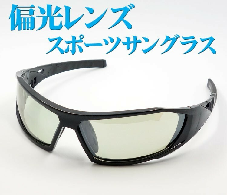 日本製レンズ 偏光レンズ 鼻あて付き バイク シェイド バイク サングラス スモークグリーン