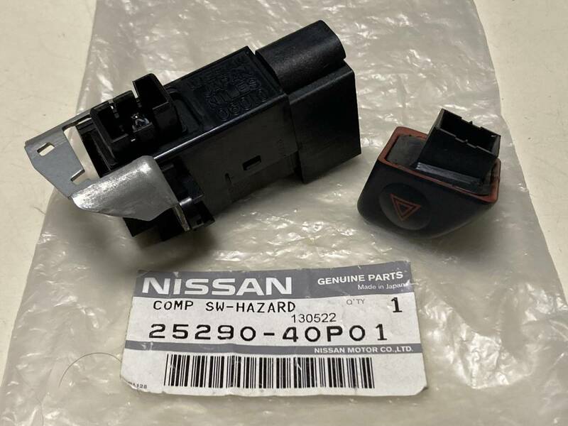 NISSAN 日産 純正 スイツチ アッセンブリー ハザード フェアレディ Z 品番25290-40P01（送料220円)