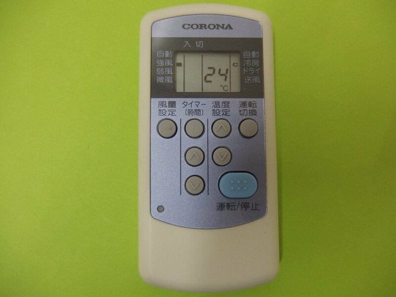 ユ▲14873　保証付■純正■CORONA コロナ　CW-R エアコンリモコン