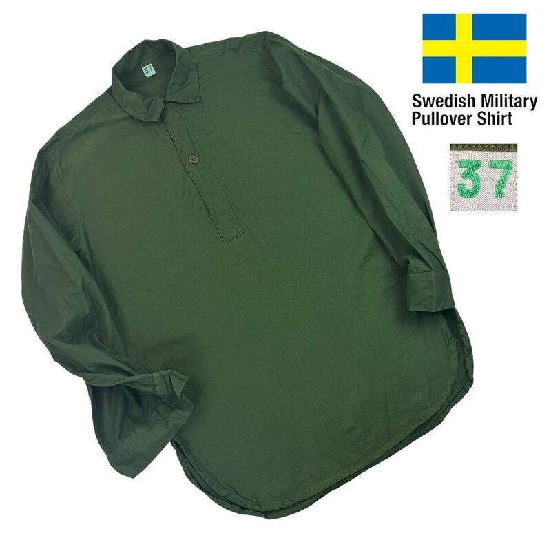 美品 スウェーデン軍 M55 プルオーバーシャツ サイズ37/M相当 軍物 ミリタリーシャツ 保管シワ有 古着 vintage ユーロビンテージ A2788