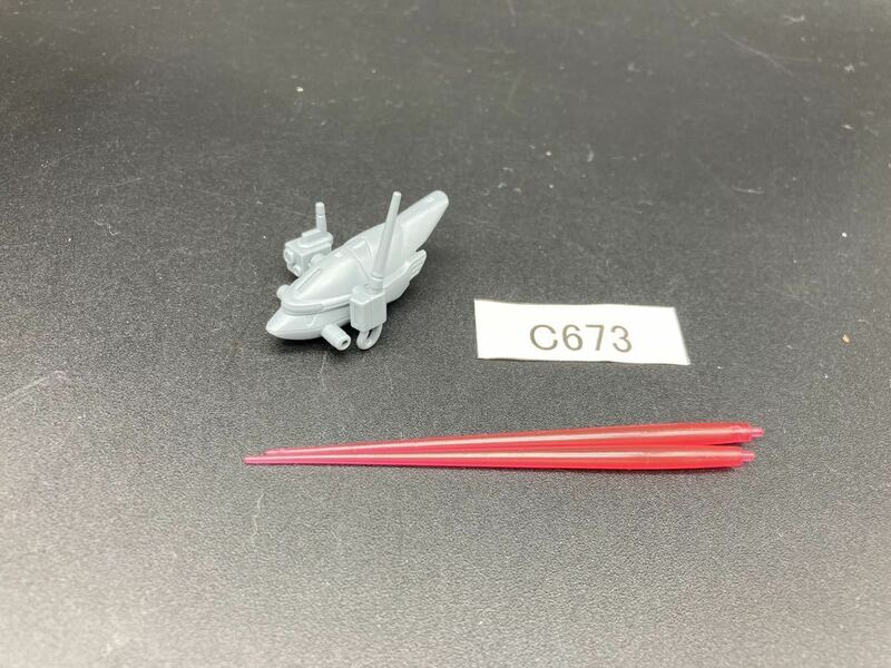 即決 同梱可 C673 武器 バクゥヘッド HG 1/144 アストレイ レッドフレーム ガンダム ガンプラ 完成品 ジャンク