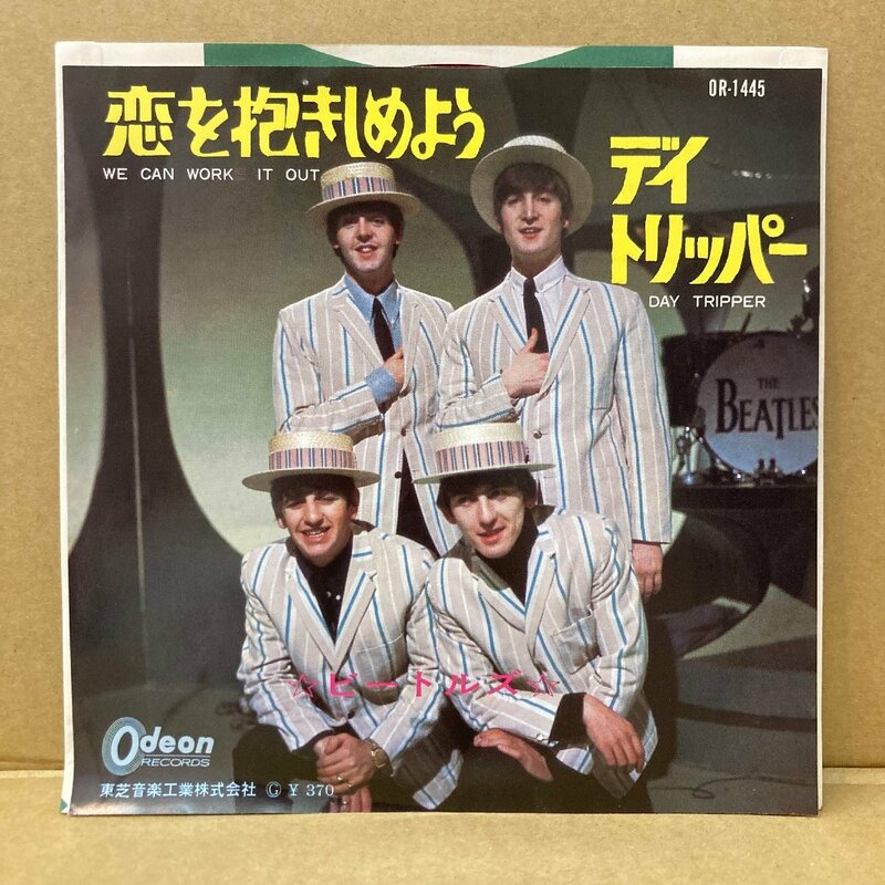 BEATLES /WE CAN WORK IT OUT /OR1445 /7” /赤盤★送料着払い★URT