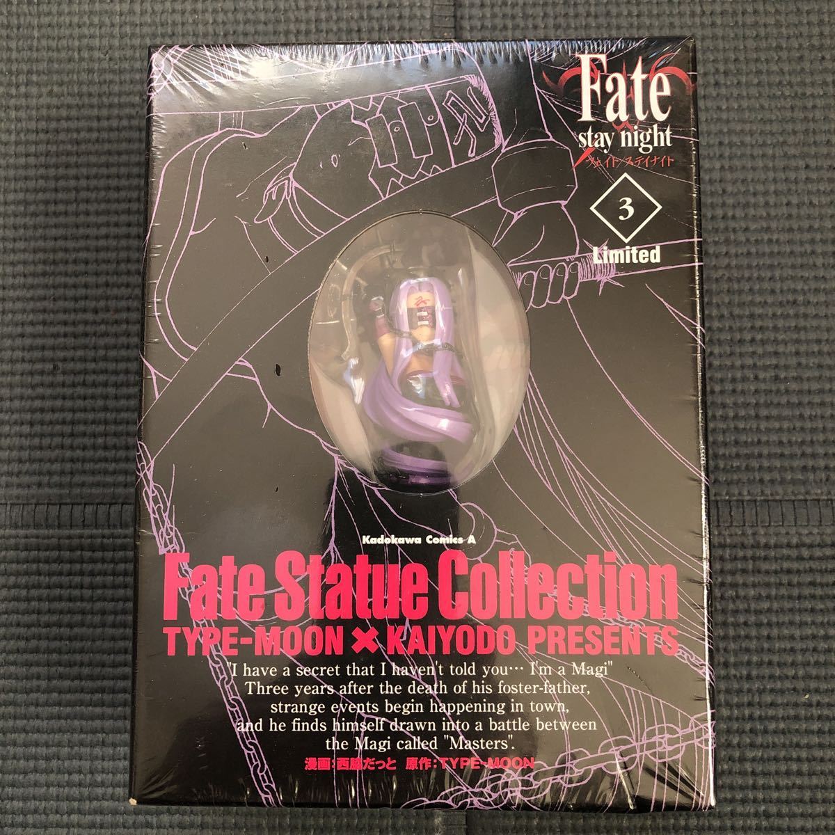 【シュリンク未開封】Fate / stay night 3巻 リミテッド Statue Collection 鉄鎖 ライダー フィギュア付 i231023