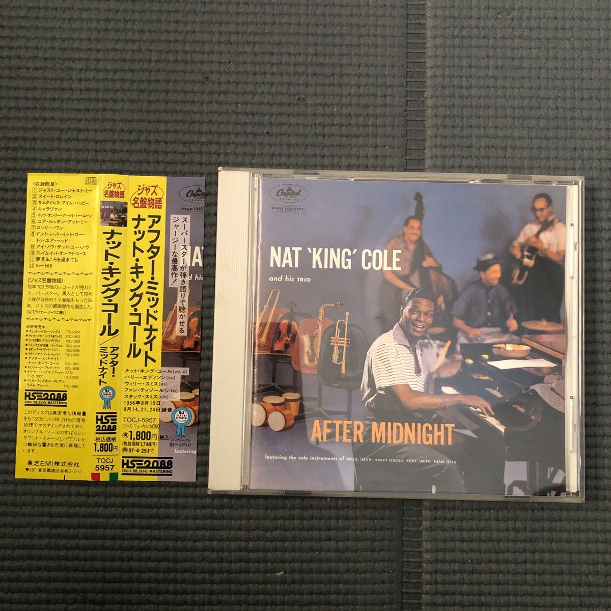 【国内帯付】NAT KING COLE / AFTER MIDNIGHT ナット・キング・コール アフター・ミッドナイト 中古CD i231030