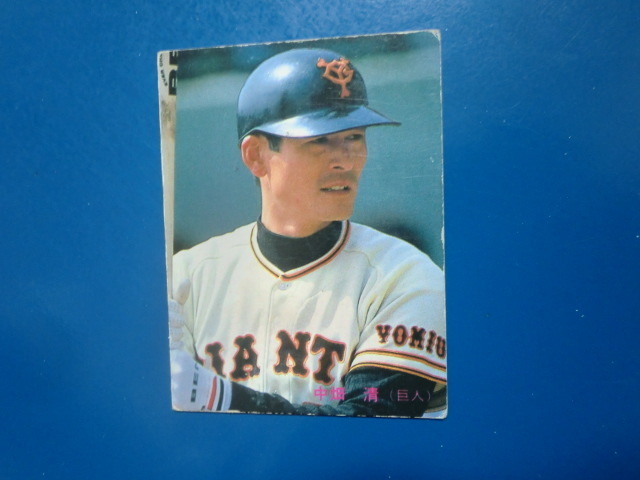カルビー プロ野球 1985 No.244 中畑清