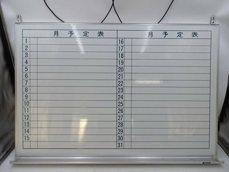KOKUYO　ホワイトボード　壁掛け　カレンダー　月予定表　業務予定表　90cm×60cm　FB-23MW
