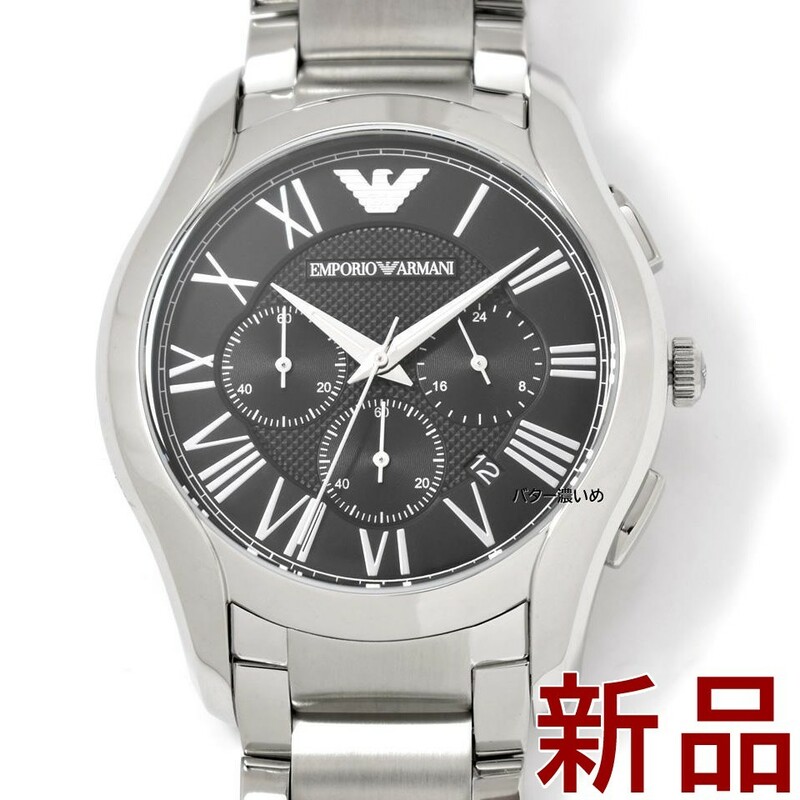 新品 エンポリオアルマーニ 腕時計 メンズ バレンテ クロノグラフ AR11083 クオーツ アルマーニ 未使用 箱なし