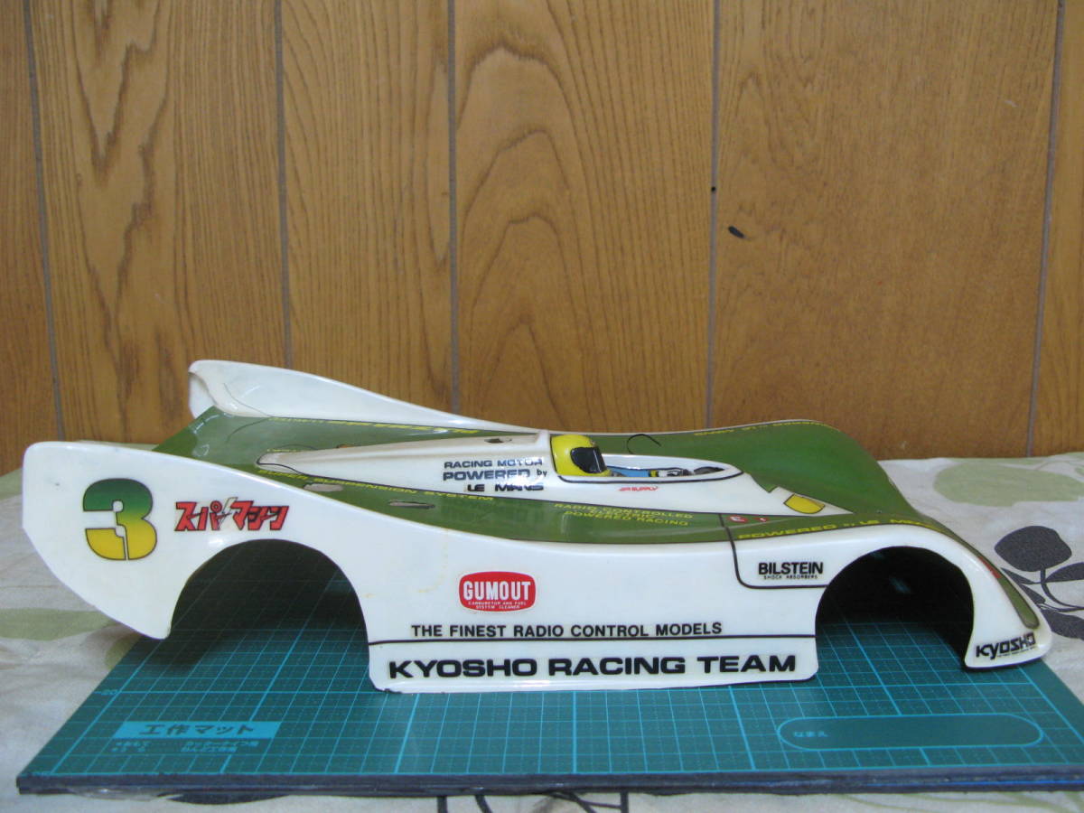 寄150 ボディー 京商 KYOSHO プラズマ 1/12