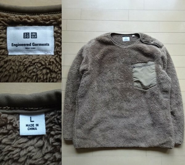 【UNIQLO×Engineered Garments】コラボ プルオーバーフリース ブラウン SIZE:LARGE (ユニクロ,エンジニアドガーメンツ)