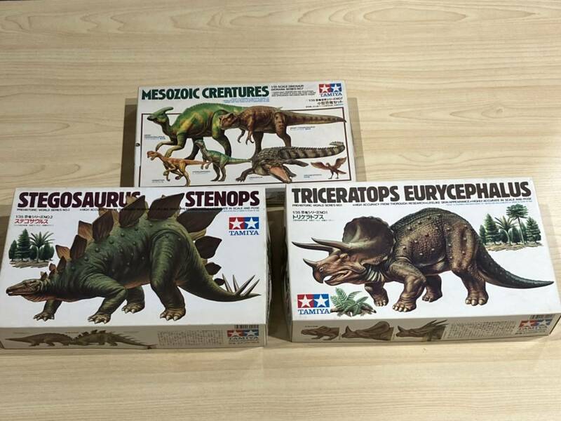 タミヤ　恐竜　プラモデル　未使用　まとめ　トリケラトプス　ステゴザウルス　小型恐竜