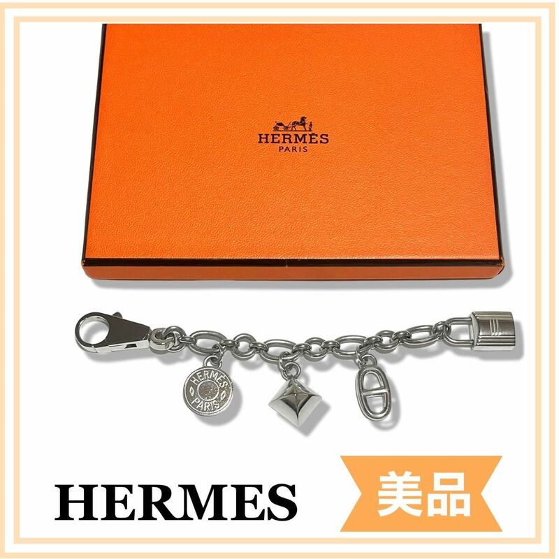 一点限り 人気アイテム HERMES アミュレット4 バックチャーム キーホルダー　送料無料　美品　チャーム　シルバー　エルメス