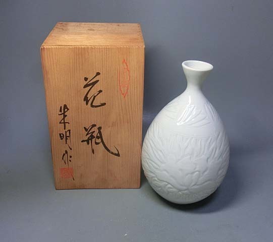 492561 藤井朱明 作 白磁陰刻花模様花瓶（共箱）茶道具・陶芸家・花生・壷