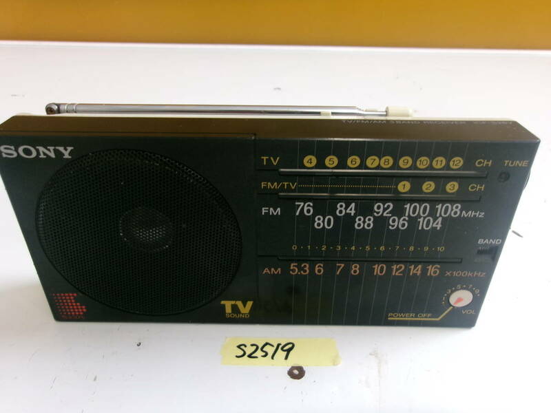(S-2519)SONY ポータブルラジオ ICF-S28V 動作未確認 現状品